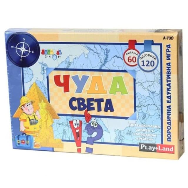 PLAY LAND Edukativna igra, Čuda sveta
